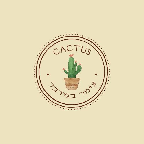 Cactus - צימר במדבר 阿拉德 外观 照片